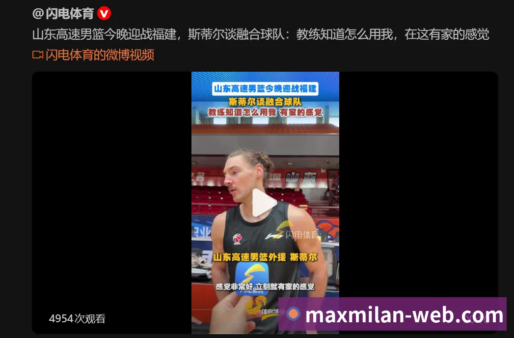App界面