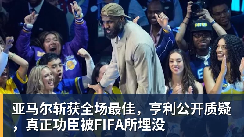 队报：巴黎卖拉莫斯和李刚仁收入破亿，将签阿克利乌舍和迪奥曼德 - 米兰体育-米兰milan(中国)