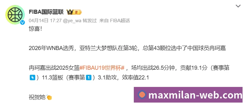 全网心碎!东契奇伤情最新通报,主帅雷迪克赛后“甩锅”队医 - 米兰体育-米兰milan(中国)